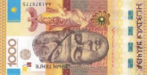 1000 Tenge 2013